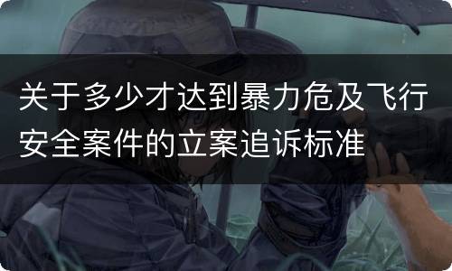 我国法律中代替考试罪量刑标准 代替他人考试罪构成要件有何规定