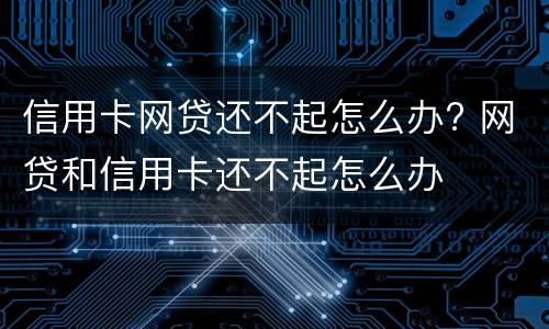 拆迁纠纷起诉后法院怎么处理诉求 动迁怎样向法院起诉